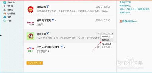 私信爆料新闻违法吗,法律边界与道德考量
